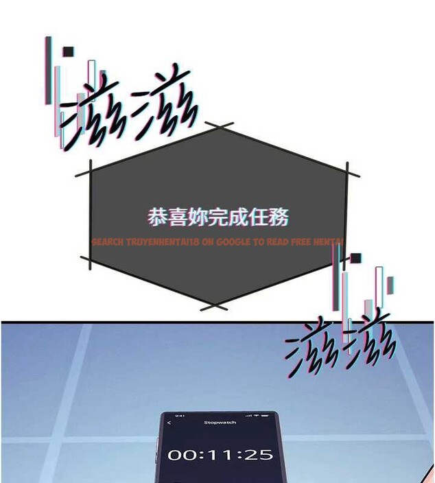 查看漫画羞恥課堂 - 第9話-做錯事就是要受罰 - tymanga.com中的3897868图片