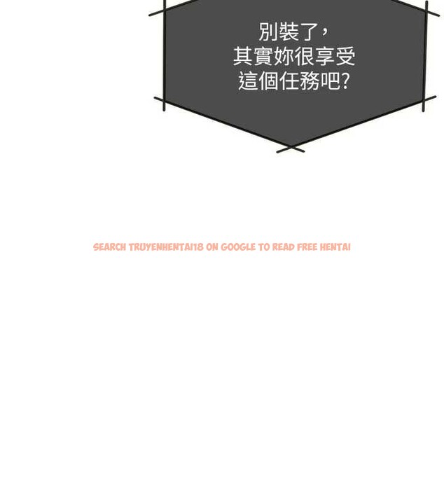 查看漫画羞恥課堂 - 第9話-做錯事就是要受罰 - tymanga.com中的3897870图片