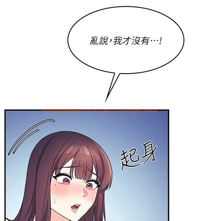 查看漫画羞恥課堂 - 第9話-做錯事就是要受罰 - tymanga.com中的3897871图片