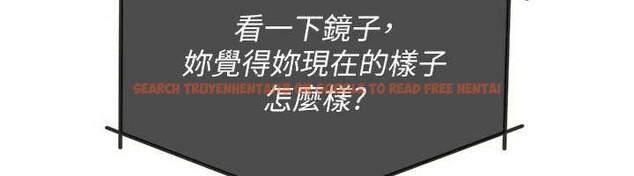 查看漫画羞恥課堂 - 第9話-做錯事就是要受罰 - tymanga.com中的3897873图片