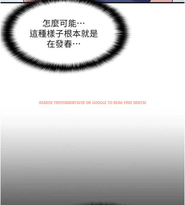 查看漫画羞恥課堂 - 第9話-做錯事就是要受罰 - tymanga.com中的3897885图片