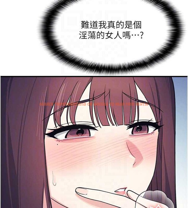 查看漫画羞恥課堂 - 第9話-做錯事就是要受罰 - tymanga.com中的3897891图片