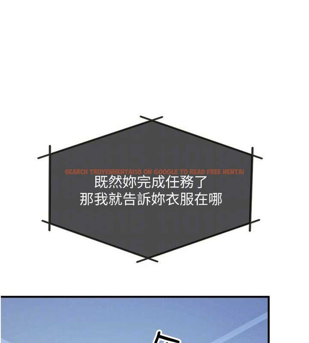 查看漫画羞恥課堂 - 第9話-做錯事就是要受罰 - tymanga.com中的3897893图片