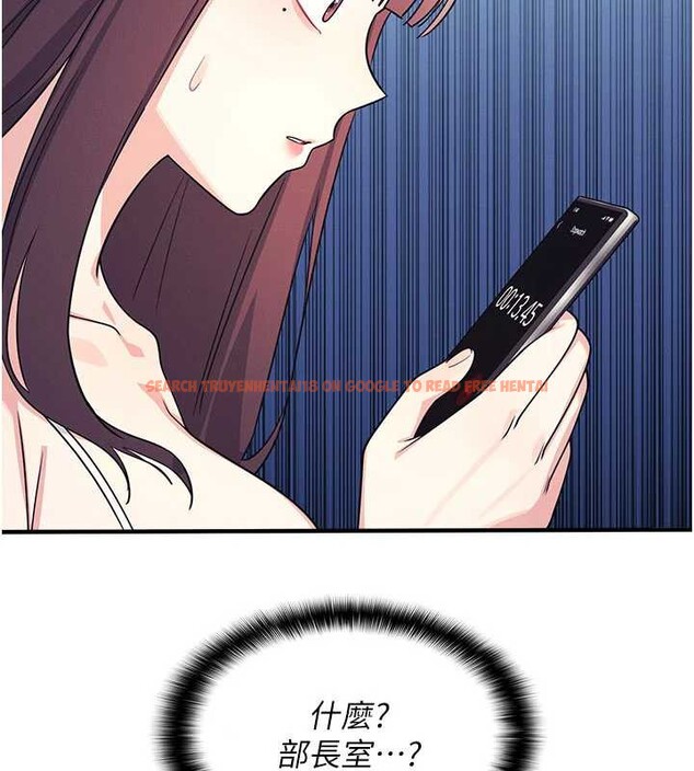 查看漫画羞恥課堂 - 第9話-做錯事就是要受罰 - tymanga.com中的3897899图片