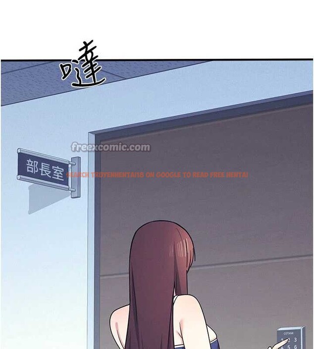 查看漫画羞恥課堂 - 第9話-做錯事就是要受罰 - tymanga.com中的3897903图片