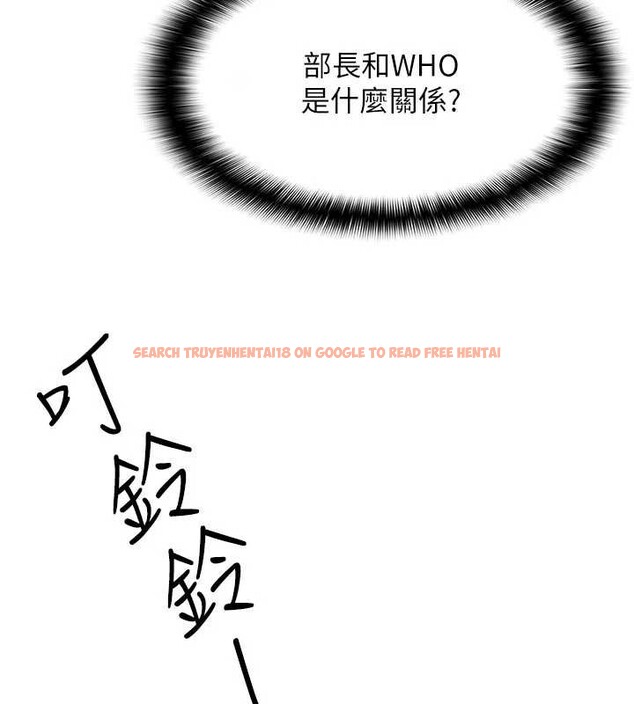 查看漫画羞恥課堂 - 第9話-做錯事就是要受罰 - tymanga.com中的3897907图片