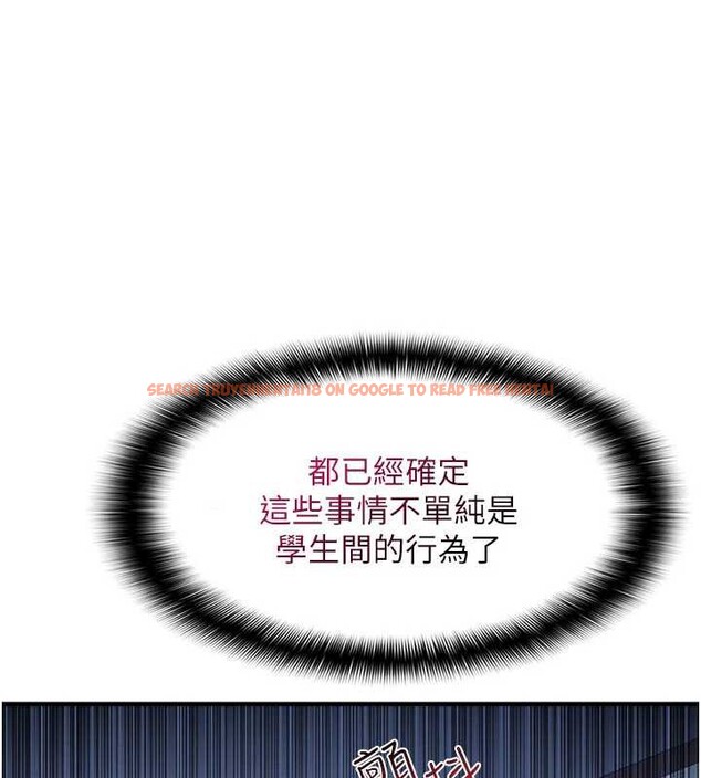 查看漫画羞恥課堂 - 第9話-做錯事就是要受罰 - tymanga.com中的3897914图片