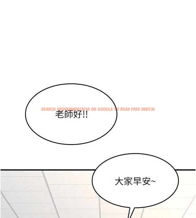 查看漫画羞恥課堂 - 第9話-做錯事就是要受罰 - tymanga.com中的3897921图片