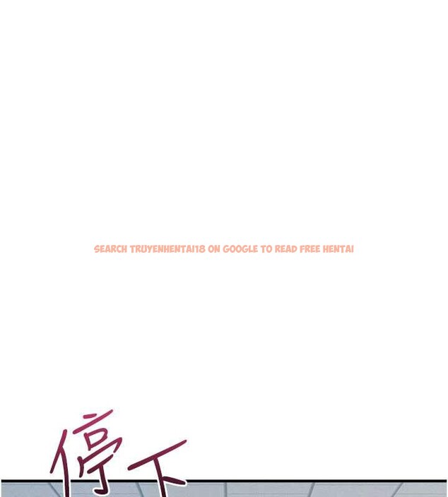 查看漫画羞恥課堂 - 第9話-做錯事就是要受罰 - tymanga.com中的3897924图片