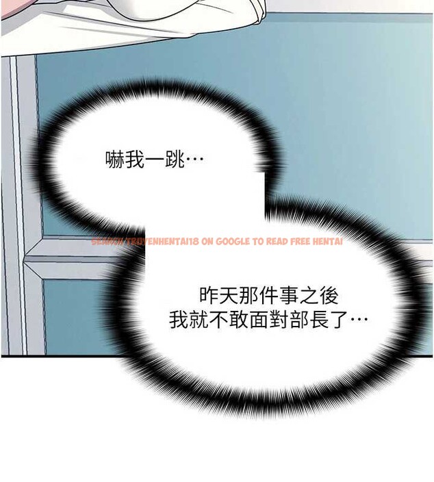 查看漫画羞恥課堂 - 第9話-做錯事就是要受罰 - tymanga.com中的3897930图片