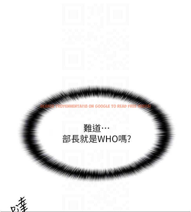 查看漫画羞恥課堂 - 第9話-做錯事就是要受罰 - tymanga.com中的3897932图片