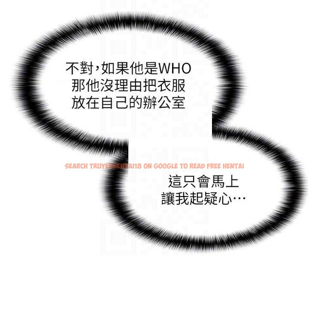 查看漫画羞恥課堂 - 第9話-做錯事就是要受罰 - tymanga.com中的3897934图片