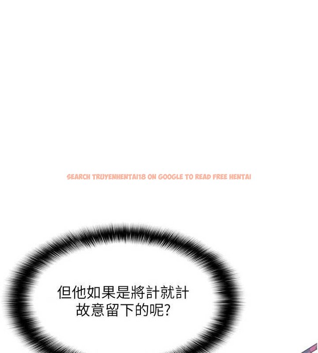 查看漫画羞恥課堂 - 第9話-做錯事就是要受罰 - tymanga.com中的3897935图片