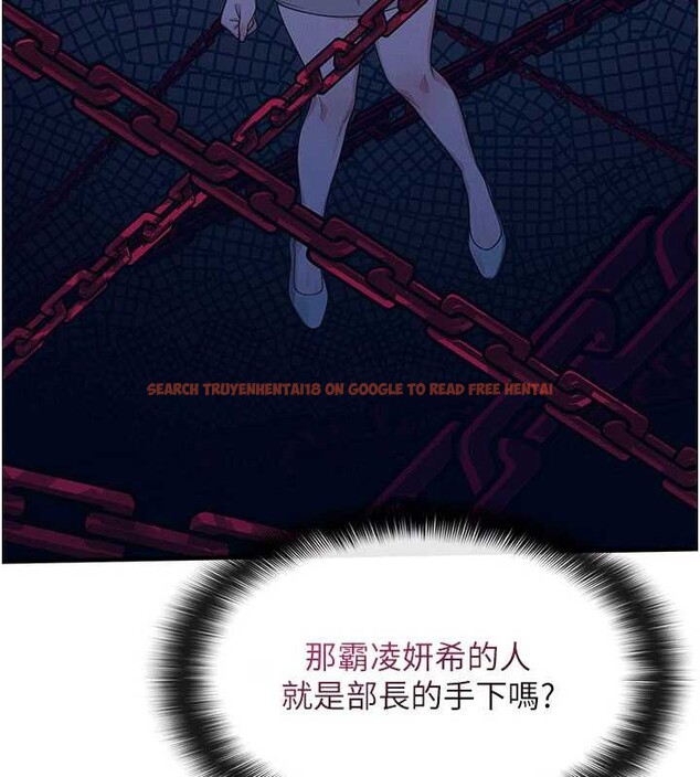 查看漫画羞恥課堂 - 第9話-做錯事就是要受罰 - tymanga.com中的3897937图片