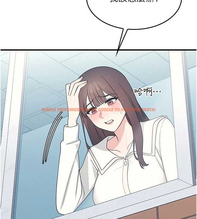 查看漫画羞恥課堂 - 第9話-做錯事就是要受罰 - tymanga.com中的3897939图片