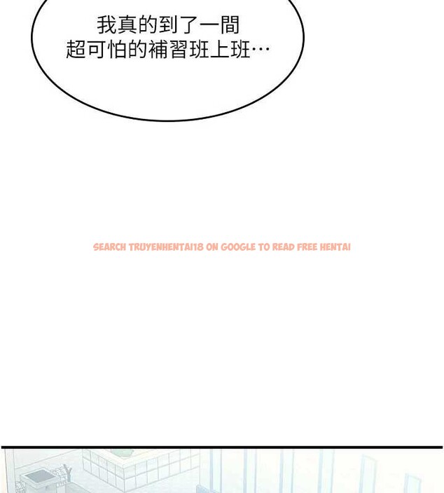 查看漫画羞恥課堂 - 第9話-做錯事就是要受罰 - tymanga.com中的3897941图片