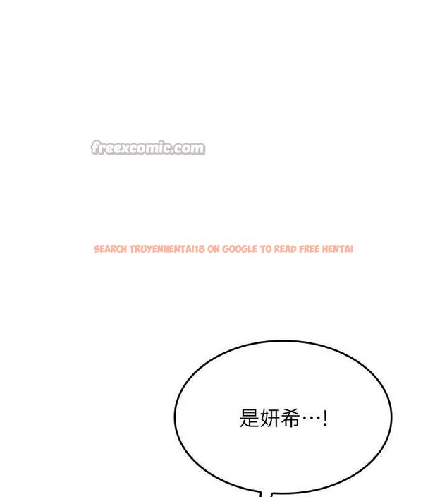 查看漫画羞恥課堂 - 第9話-做錯事就是要受罰 - tymanga.com中的3897945图片