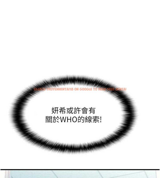 查看漫画羞恥課堂 - 第9話-做錯事就是要受罰 - tymanga.com中的3897948图片