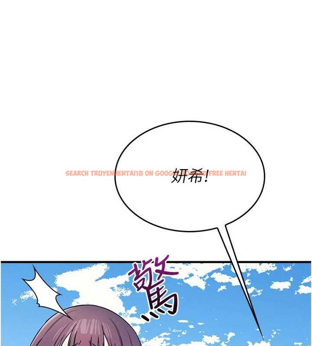 查看漫画羞恥課堂 - 第9話-做錯事就是要受罰 - tymanga.com中的3897956图片