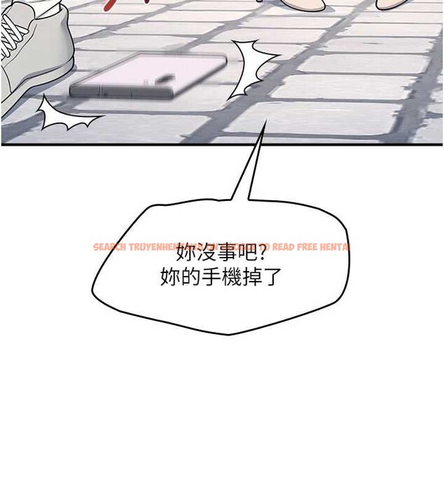 查看漫画羞恥課堂 - 第9話-做錯事就是要受罰 - tymanga.com中的3897960图片