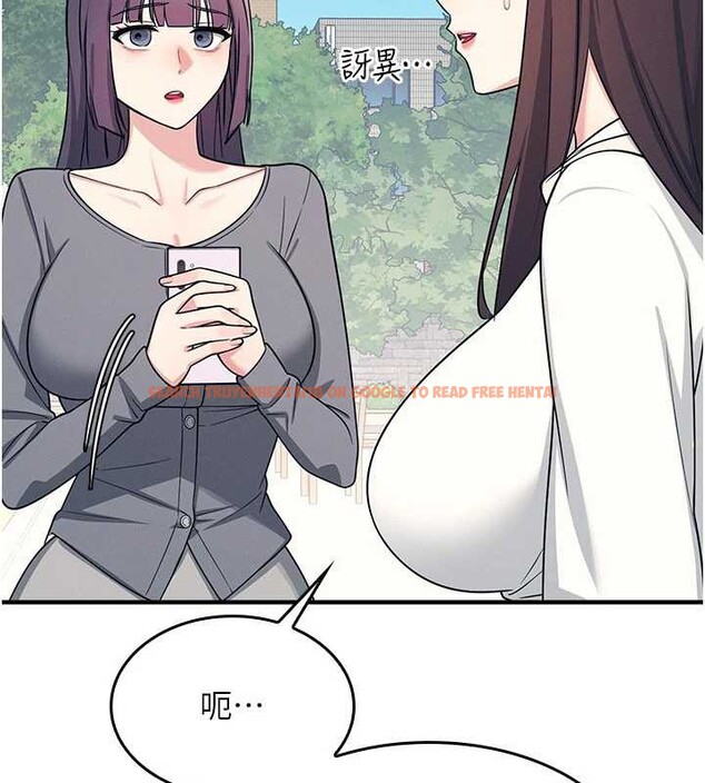 查看漫画羞恥課堂 - 第9話-做錯事就是要受罰 - tymanga.com中的3897965图片