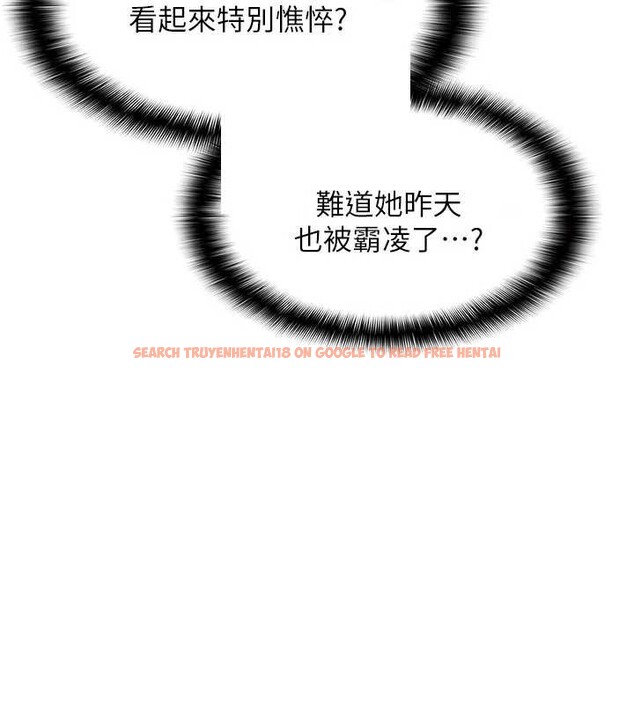 查看漫画羞恥課堂 - 第9話-做錯事就是要受罰 - tymanga.com中的3897969图片