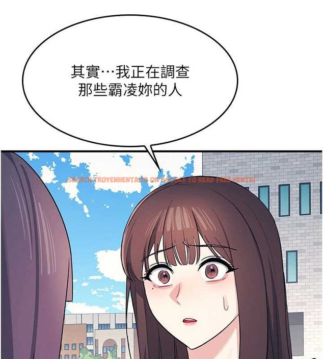 查看漫画羞恥課堂 - 第9話-做錯事就是要受罰 - tymanga.com中的3897970图片