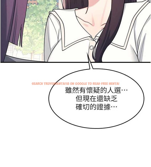 查看漫画羞恥課堂 - 第9話-做錯事就是要受罰 - tymanga.com中的3897971图片