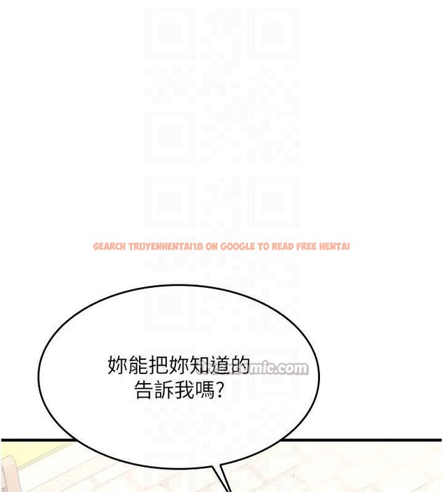 查看漫画羞恥課堂 - 第9話-做錯事就是要受罰 - tymanga.com中的3897973图片