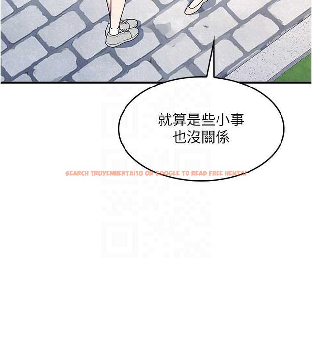 查看漫画羞恥課堂 - 第9話-做錯事就是要受罰 - tymanga.com中的3897975图片
