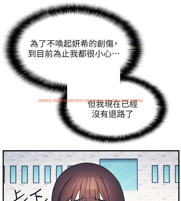 查看漫画羞恥課堂 - 第9話-做錯事就是要受罰 - tymanga.com中的3897976图片