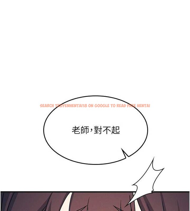 查看漫画羞恥課堂 - 第9話-做錯事就是要受罰 - tymanga.com中的3897979图片