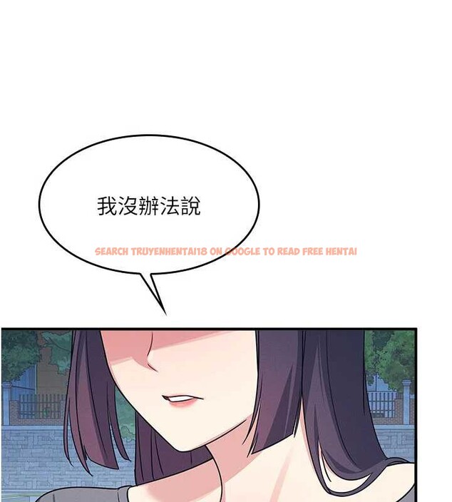 查看漫画羞恥課堂 - 第9話-做錯事就是要受罰 - tymanga.com中的3897981图片