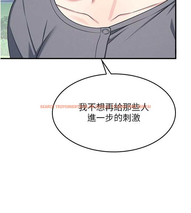 查看漫画羞恥課堂 - 第9話-做錯事就是要受罰 - tymanga.com中的3897982图片