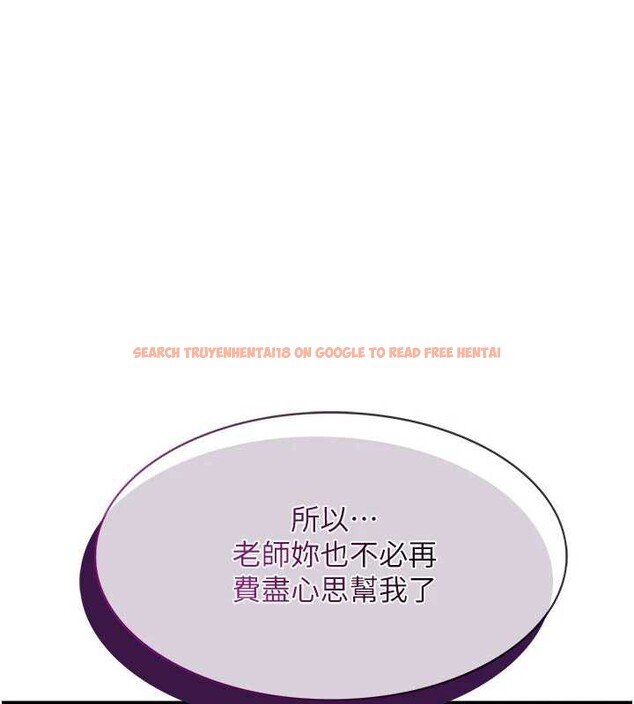 查看漫画羞恥課堂 - 第9話-做錯事就是要受罰 - tymanga.com中的3897983图片