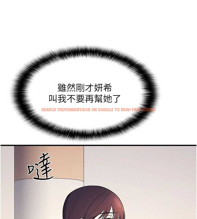 查看漫画羞恥課堂 - 第9話-做錯事就是要受罰 - tymanga.com中的3897994图片