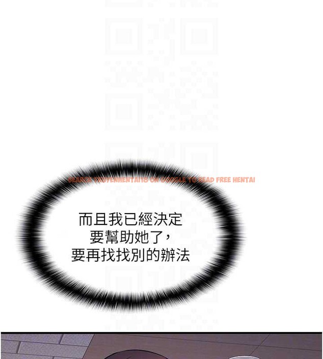 查看漫画羞恥課堂 - 第9話-做錯事就是要受罰 - tymanga.com中的3897997图片