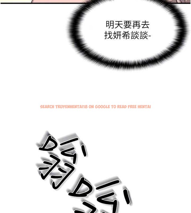 查看漫画羞恥課堂 - 第9話-做錯事就是要受罰 - tymanga.com中的3897999图片