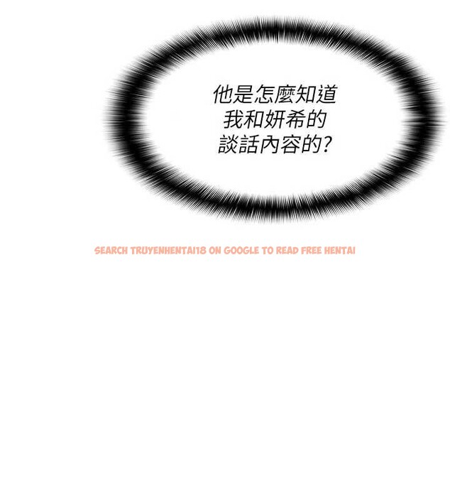 查看漫画羞恥課堂 - 第9話-做錯事就是要受罰 - tymanga.com中的3898005图片