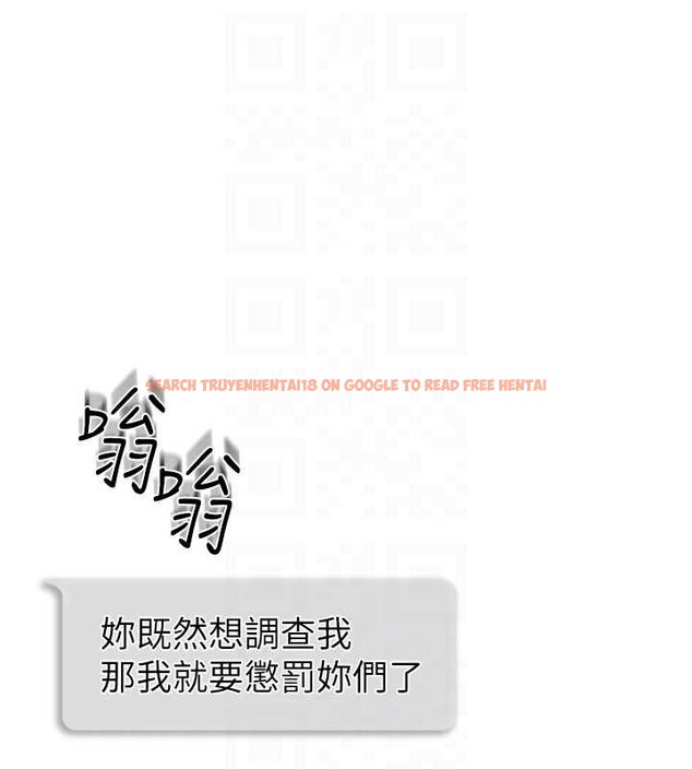 查看漫画羞恥課堂 - 第9話-做錯事就是要受罰 - tymanga.com中的3898007图片