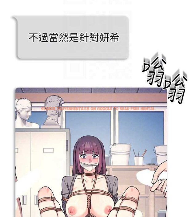 查看漫画羞恥課堂 - 第9話-做錯事就是要受罰 - tymanga.com中的3898008图片