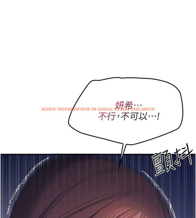 查看漫画羞恥課堂 - 第9話-做錯事就是要受罰 - tymanga.com中的3898011图片