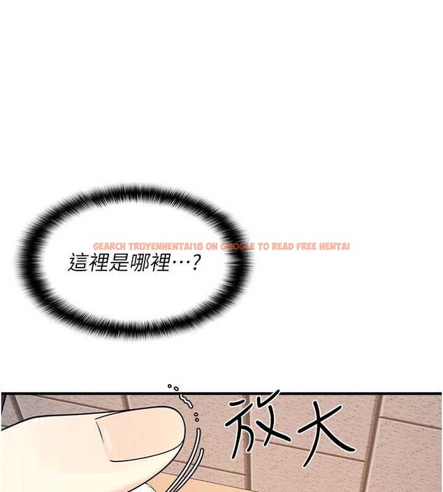 查看漫画羞恥課堂 - 第9話-做錯事就是要受罰 - tymanga.com中的3898014图片