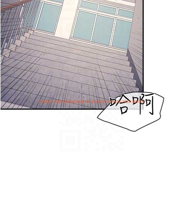 查看漫画羞恥課堂 - 第9話-做錯事就是要受罰 - tymanga.com中的3898021图片