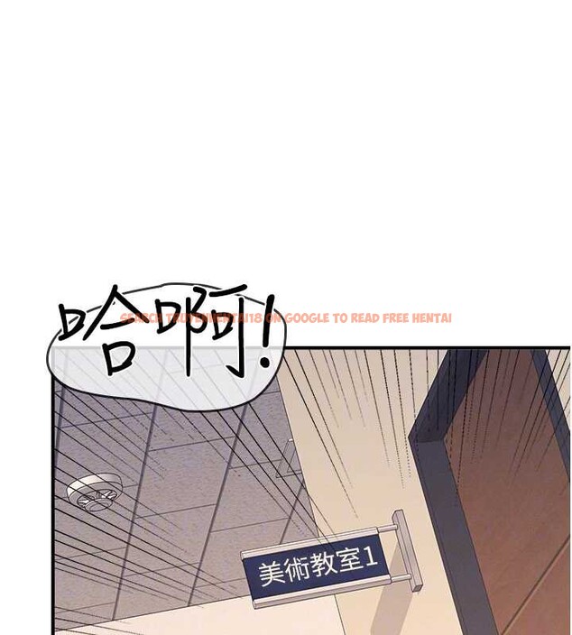 查看漫画羞恥課堂 - 第9話-做錯事就是要受罰 - tymanga.com中的3898022图片