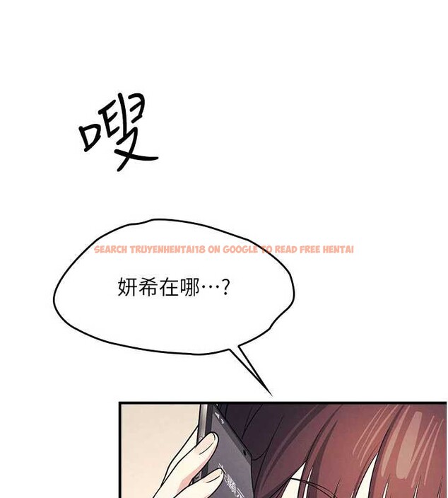 查看漫画羞恥課堂 - 第9話-做錯事就是要受罰 - tymanga.com中的3898034图片