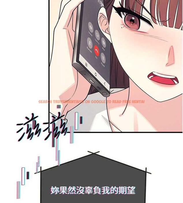 查看漫画羞恥課堂 - 第9話-做錯事就是要受罰 - tymanga.com中的3898035图片