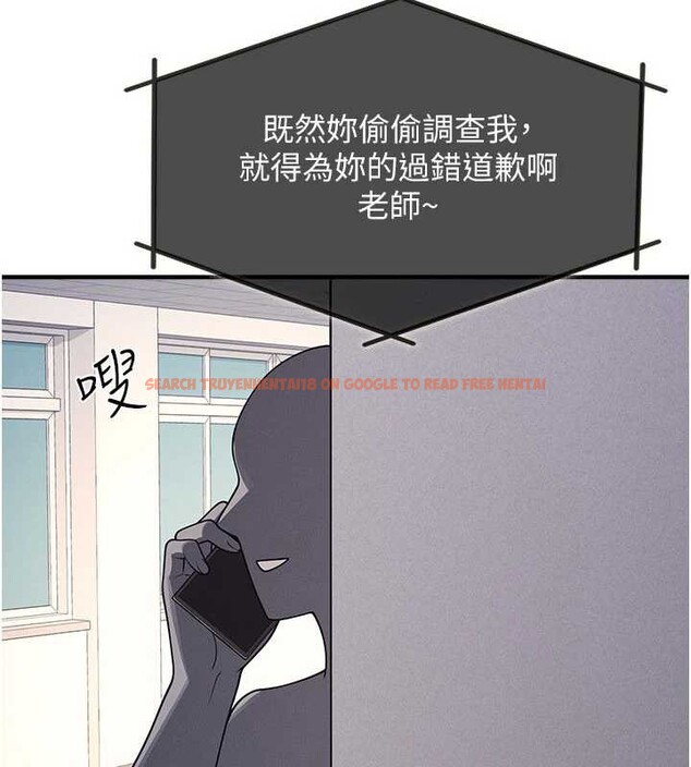 查看漫画羞恥課堂 - 第9話-做錯事就是要受罰 - tymanga.com中的3898037图片