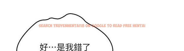 查看漫画羞恥課堂 - 第9話-做錯事就是要受罰 - tymanga.com中的3898039图片