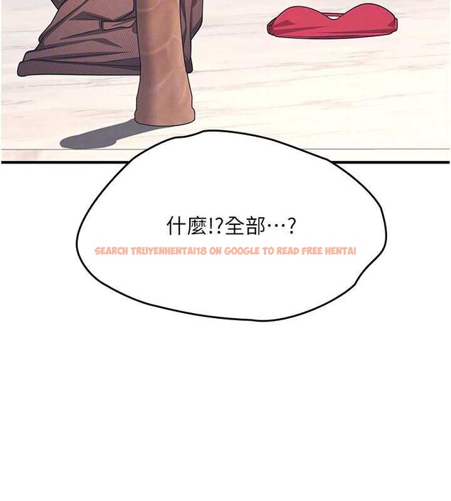 查看漫画羞恥課堂 - 第9話-做錯事就是要受罰 - tymanga.com中的3898044图片